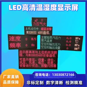 看板led - Top 1000件看板led - 2024年4月更新- Taobao