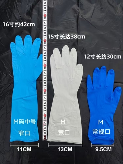 Air joe 16インチ エクステンデッドニトリル使い捨て手袋 - 厚手、耐油性