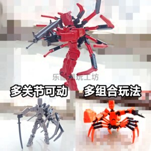 
Lucky 13 joints movable spider mecha man creative assembly doll diy assembly hand figure boy toy gift