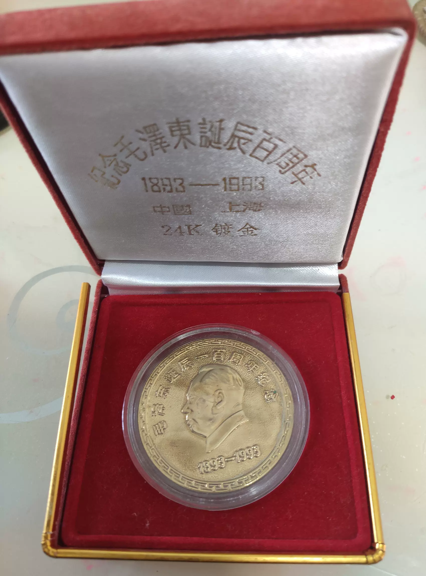 近全新迎接99年澳门回归祖国镀银纪念章5枚一套按图发货-Taobao