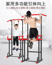 Baichuang Horizontal Bar Home Pull-Up Device Indoor Parallel Bar Multi-Functional Home Sporting Goods Fitness Equipment for Children
