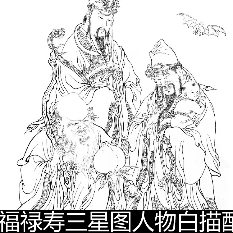 中国古玩　白磁福禄寿人物置物 寿老人 福禄寿 置物 昭和レトロ - メルカリ