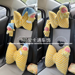 
Cute Star Man Car Head Pillow Neck Pillow Car Pillow Car Rest Pillow Waist Pillow Car Interior Products