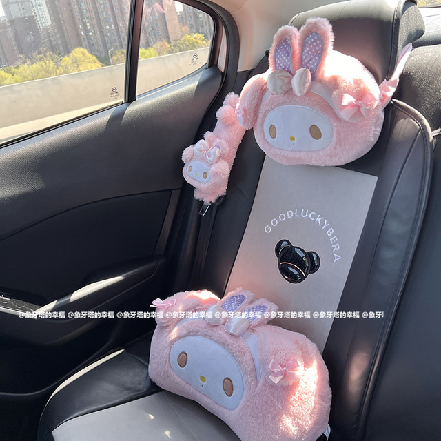 Girly Heart Cute Princess Bunny Lamb Car Seat Headrest Neck Pillow Back Pillow Lumbar Car Interior Supplies