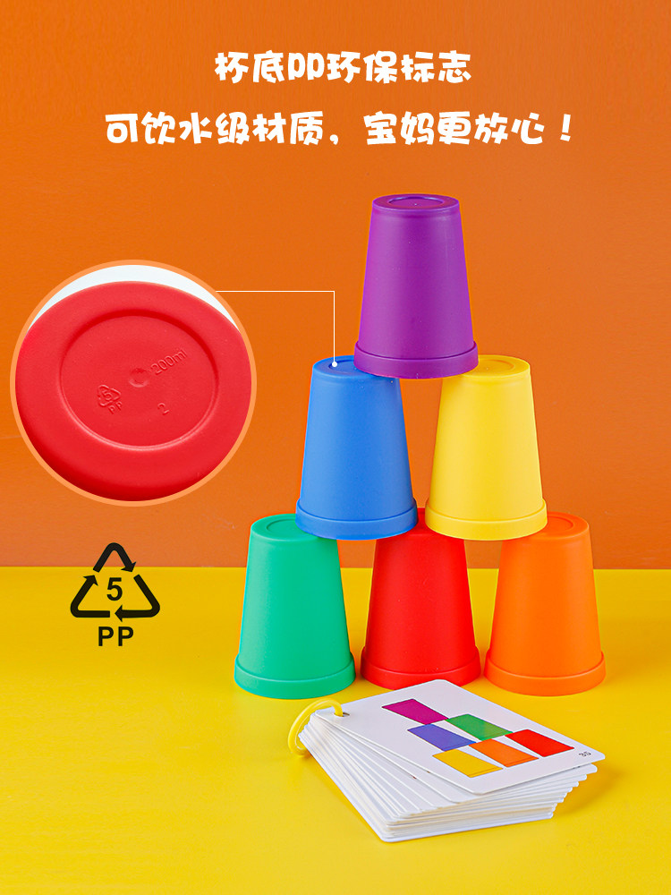 Montessori Stacking Cups - Color & Shape Sorting Puzzle for Toddlers
