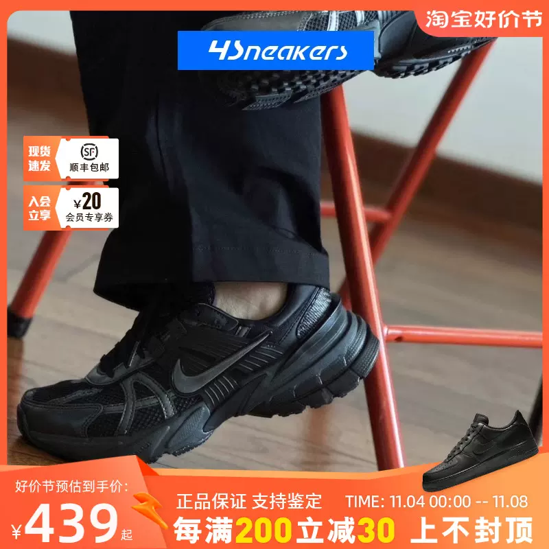 Nike V2K Runtekk 3XL白银低帮复古休闲老爹鞋跑步鞋FD0736-001-Taobao