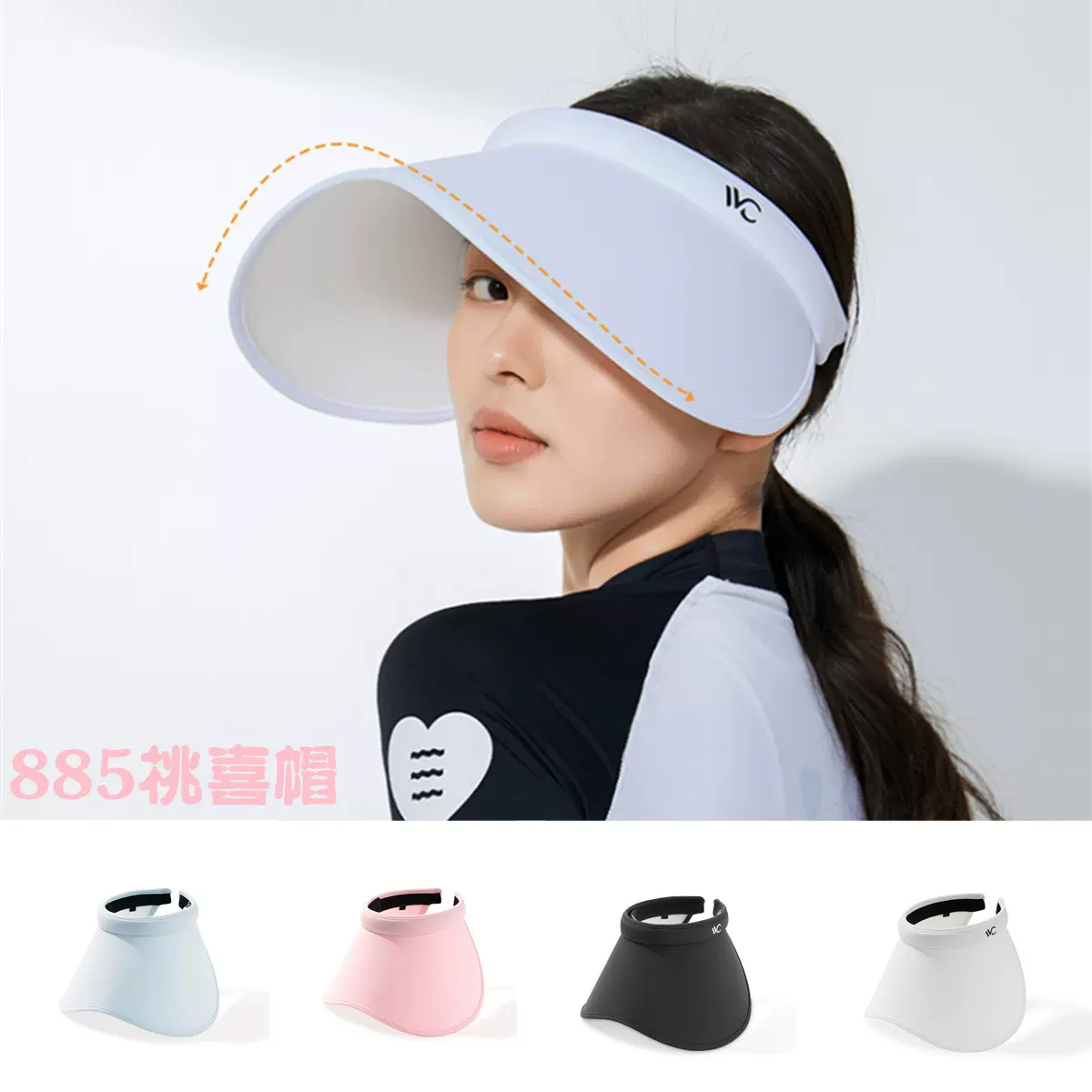 韩国vvc21新款桃喜帽防晒帽女夏遮阳帽韩版空顶太阳