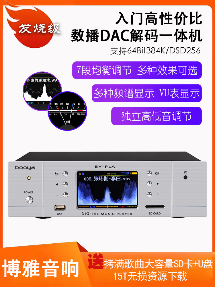 Boya By-Q1 Reproductor de Música HiFi Lossless de 24 bits DAC ...