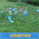 Simulated dragonfly lawn pot with pole planting creative wedding home outdoor gardening dance photography props