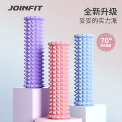 Foam Roller Solid Muscle Relaxation Professional Massage Roller Hard Back Massage Tool Yoga Roller