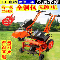 Electric Weeding Machine, Soil Ditching Tool, Soil Loosening and Plowing All-In-One Device, Household Rechargeable Small Agricultural Weeding and Micro-Tilling Machine