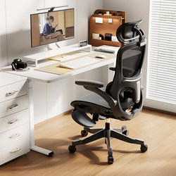 [Exclusive for Experts] Black and White Tone P2Pro+ Ergonomic Chair Gaming Chair Computer Chair Long-Sitting Office Chair