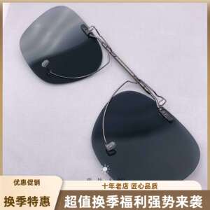 
Japanese brand myopia glasses polarized hanging plate handmade custom