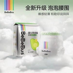 
bebebus shea baby sports pull-up pants lightweight breathable diaper portable diaper L one-piece pants