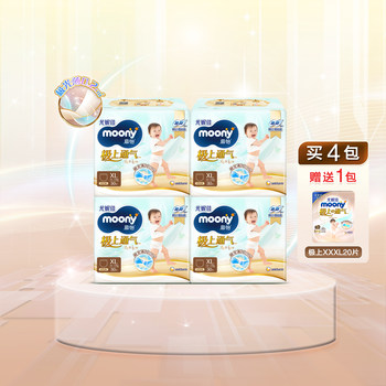 
Uniga Extremely Ventilated Aurora Thin Breathable Pull-Up Pants