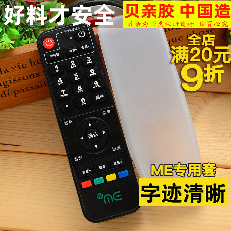 YUE ME SKYWORTH E900-S Ʈũ  TV  ڽ CHINA TELECOM  Ǹ   ȣ Ŀ-