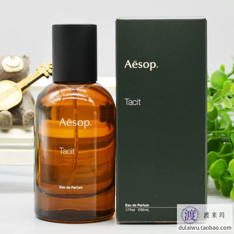 现货 Aesop/伊索 Tacit悟香水50ml EDP 魏大勋同款 木质调花果调-Taobao