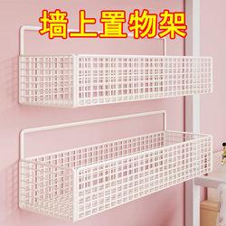 Dormitory Storage Rack Wall-Mounted Storage Basket Dormitory Upper Bunk Wall-Mounted Storage Basket Bedside Wall No-Drill Hanging Basket