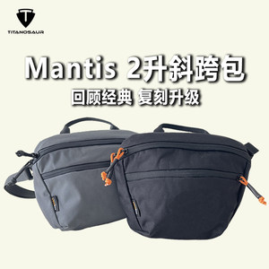 Wild Bar Custom Mantis2 -liter Bags Men and Women's Shoulder Bags Body Bags Waterproof 1000D Patient Ramen
