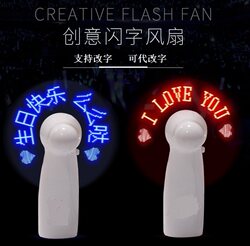 Flash Word Fan Creative DIY Gift Flash Word Fan Custom Flash Word Display Can Change Word Led Small Fan