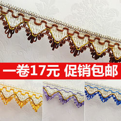 Simple Modern Curtain Lace Decoration Sofa Small Lace Accessories Fringe Triangular Lace