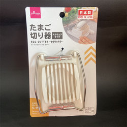 Japanese Daiso imported stainless steel egg slicer