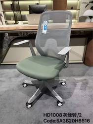 Chair, Extraordinary Office Chair, Comfortable for Long Sitting, Adjustable Swivel Chair, Office Staff Chair, Front Desk Chair, Backrest, Home Computer Chair