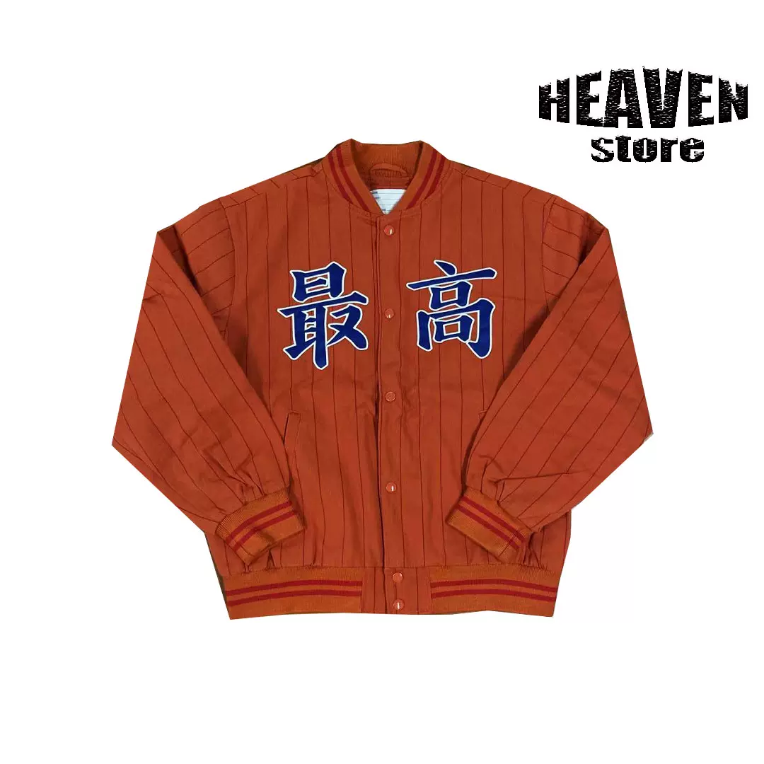 Supreme 19 pinstripe varsity jacket 最高刺繡棒球服夾克外套-Taobao