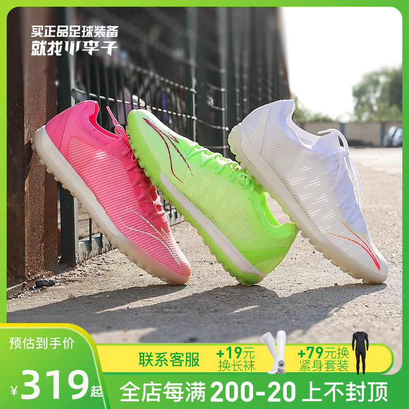 LI ZI: Ȱ | LI NING JIYING  ž TF   ο ౸ ȭ ASTS001-1-