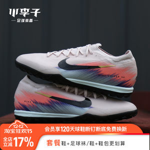 
Little Plum Nike Mercurial 16 times top TF broken nails AIR ZOOM human grass adult football shoes men's IB2474-600