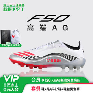 
Little Little Little ADIDAS Adidas F50 High-end Messi Color-Paired AG Short Spike Football Shoes Adult Men JR4524
