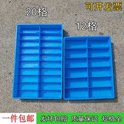 Glasses Storage Tray 12-Compartment Plastic Box 20-Compartment Divider Tray Blade Sorting Box Knife Storage Box Screw Sorting Box