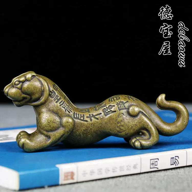 虎符 置件 銅器 虎符 印章 兵符 装飾品 工芸品 美術品 虎符 置件 銅器 虎符 印章 兵符 装飾品 工芸品 美術品 虎符 置件