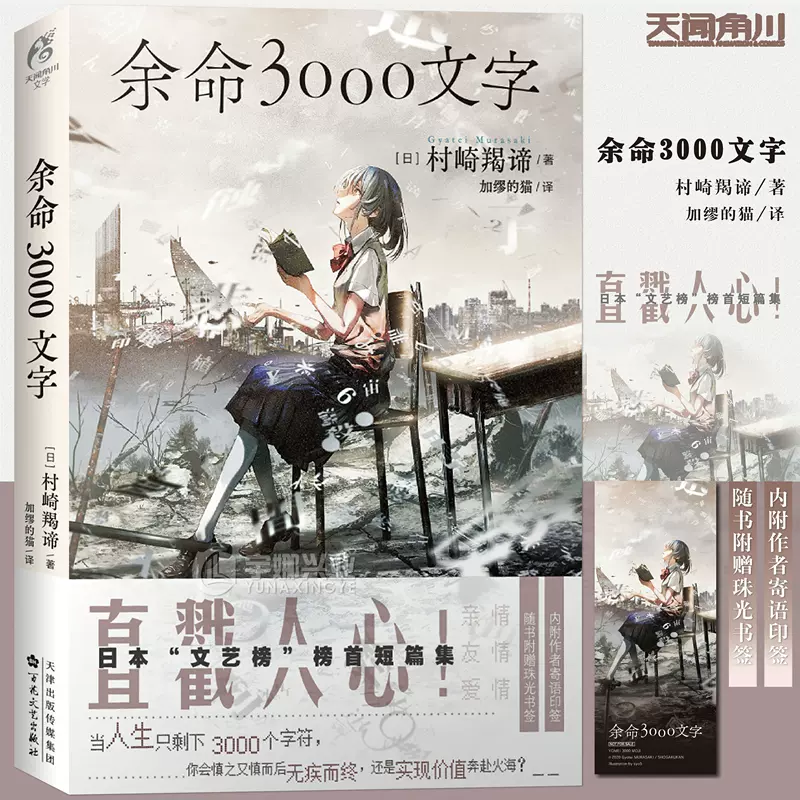 讀史餘論　 上下　写本 　2冊セット 和本 古書 読史余論 讀史餘論 新井白石 新井君美 古書 古本 【公式通販】