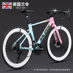 Lanling Pofeng Road Bike, Adult Disc Brake, Variable Speed, Racing, Men's and Women's Models, Student Commuting Bicycle