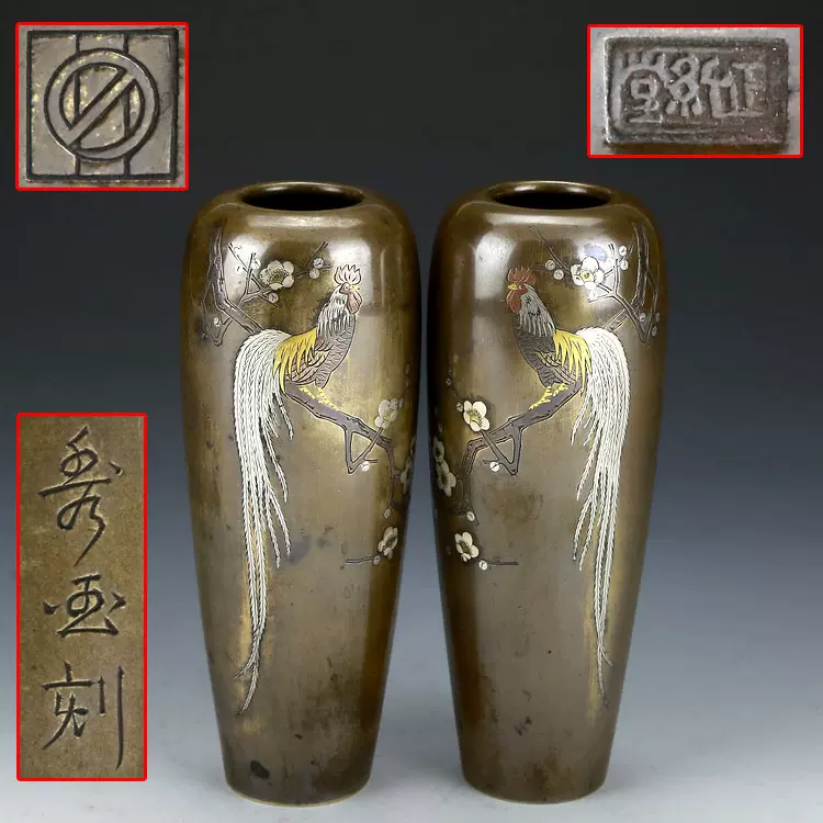 西洋古董日本明治时期纯铜金银镶嵌公鸡梅花花瓶一对服部制-Taobao