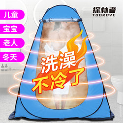Winter Bathing Without Getting Cold: a Magical Tool for Children and Babies to Keep Warm, Quick-Opening Foldable Bath Tent, Thickened Outdoor Changing Cover for Rural Areas