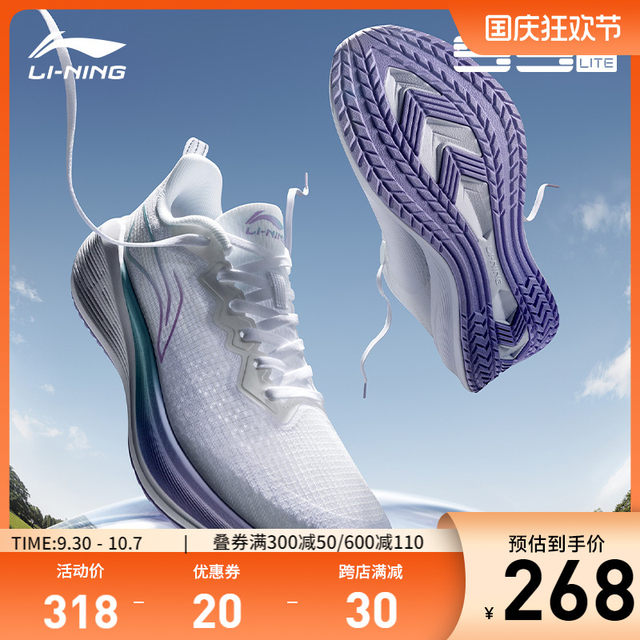 Li Ning Wu Shi LITE running shoes women's shock-absorbing running shoes ...