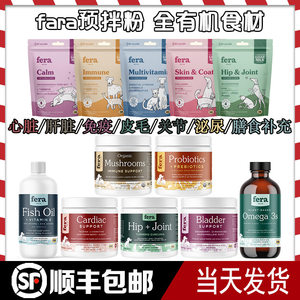 
American Fera health products cats and dogs and pets heart coenzyme Q10 taurine cardiovascular joint gastrointestinal probiotics