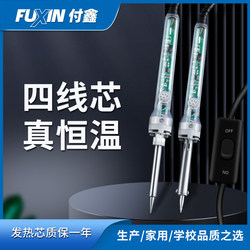 907 Temperature-Adjustable Electric Soldering Iron Set, Constant Temperature Soldering Iron for Home Computer Repair, Transparent Soldering Iron Set