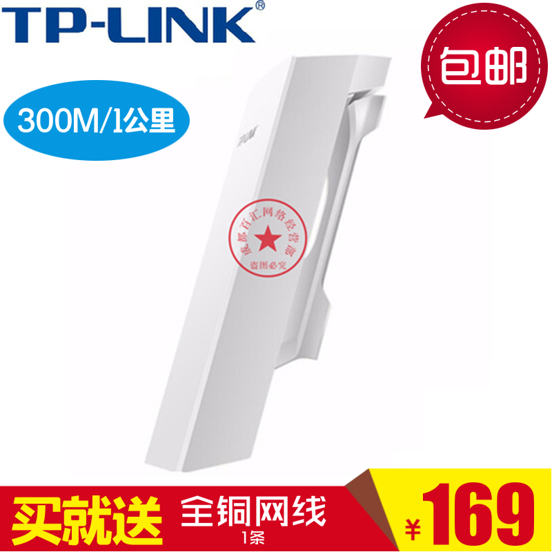 TP-LINK TL-S2-1KM ī޶    ڴ  Ʈ ͸  긮 Ʈ 1KM-