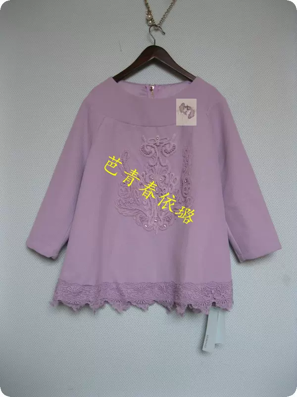 宣美丽孜专柜正品静雅绣花小A字款七分袖秋衬衫XZ08Z1107-Taobao