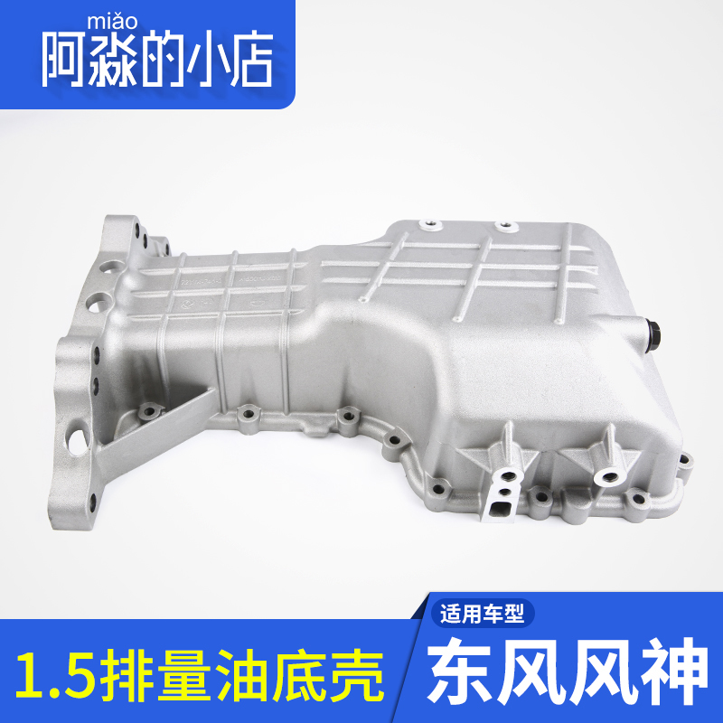 DONGFENG FENGSHEN S30 H30 A30 A60 ڵ 1.5        -