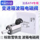 Peugeot 307 Sega 408 Triumph C2 207 Elyshe 206 Al4 automatic transmission gearbox wave box solenoid valve
