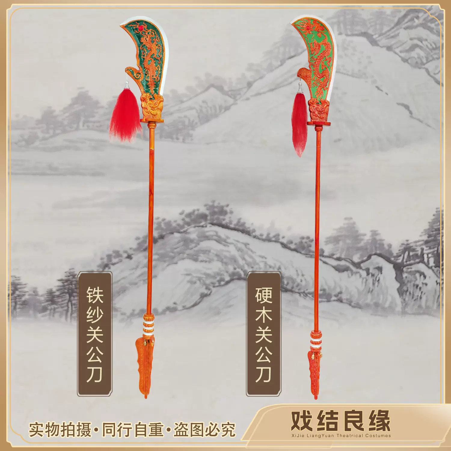 美品 】高さ35.5㎝ 木製 木彫り 青龍偃月刀を持つ「関羽」立像