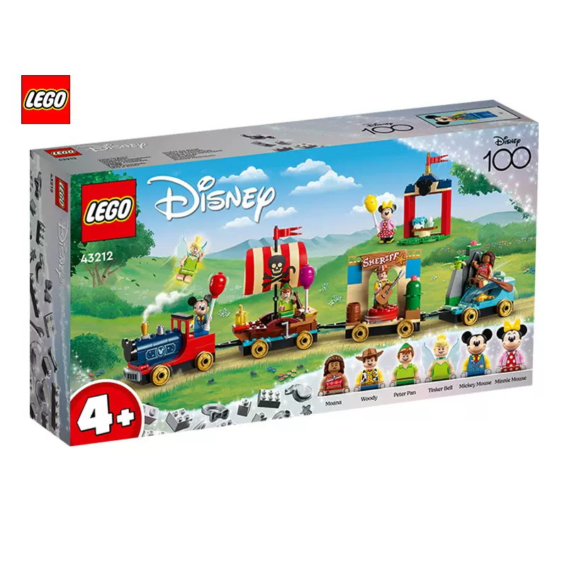 LEGO乐高迪士尼欢庆专列43212儿童女孩拼装玩具积木新品正品-Taobao