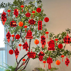 Green Plant Hanging Ornaments, Small Lantern Decorations for the New Year 2026, Bonsai Hanging on Trees, Festive Atmosphere, Year of the Horse Decorations