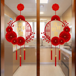 Window Stickers Kitchen Glass Door Decals Hanging Decorations New Model New Year Spring Festival Decorations 2026 Year of the Horse Static Cling Stickers