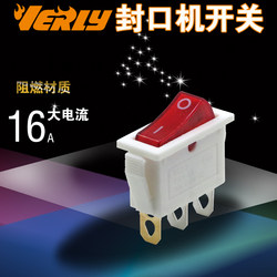 Huilili Sealing Machine Switch Verly Cup Sealing Machine Power Switch with Light, Ship-Shaped, Three-Prong Spring-Type Switch Accessories