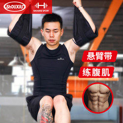 Slimming Suspension Belt with Abdominal Muscle Training Belt, Horizontal Bar Abdominal Fitness Device, Hanging Abdominal Belt, Leg Lift Abdominal Muscle Belt, Arm